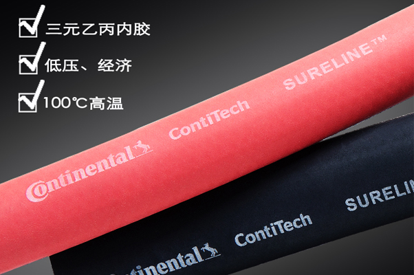 德國馬牌Sureline 三元乙（yǐ）丙經濟型水管